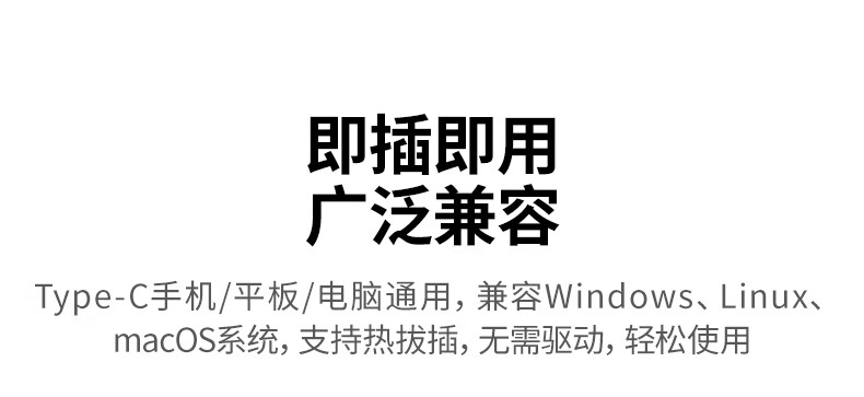 type-c高速读卡器接口展示