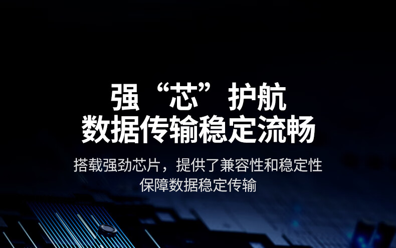 坚固耐用的铝合金设计