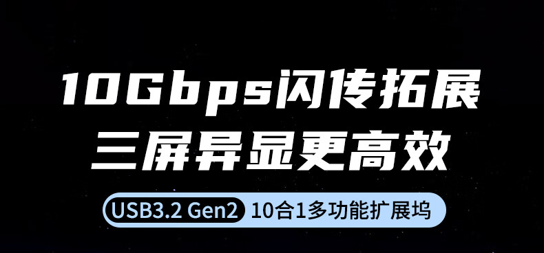 ugreen u700 type-c 3.2扩展坞正面视角，展示所有接口和设计
