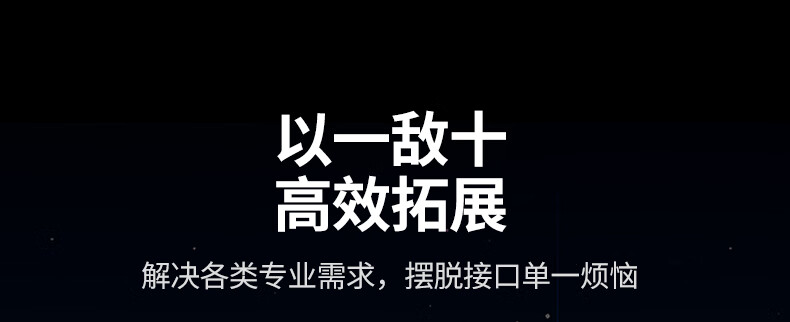 ugreen u700扩展坞侧面视角，展示紧凑设计