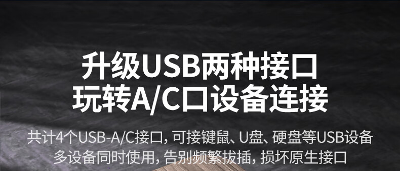 ugreen u700扩展坞便于携带的设计特点，适合移动办公