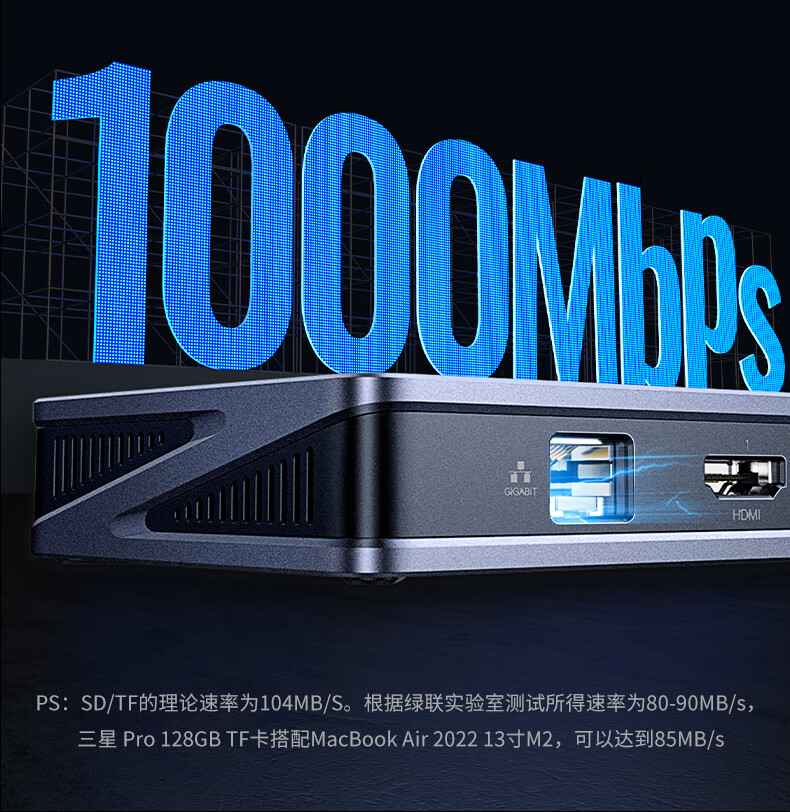 ugreen u700扩展坞的多设备连接灵活性，适用于多种场景