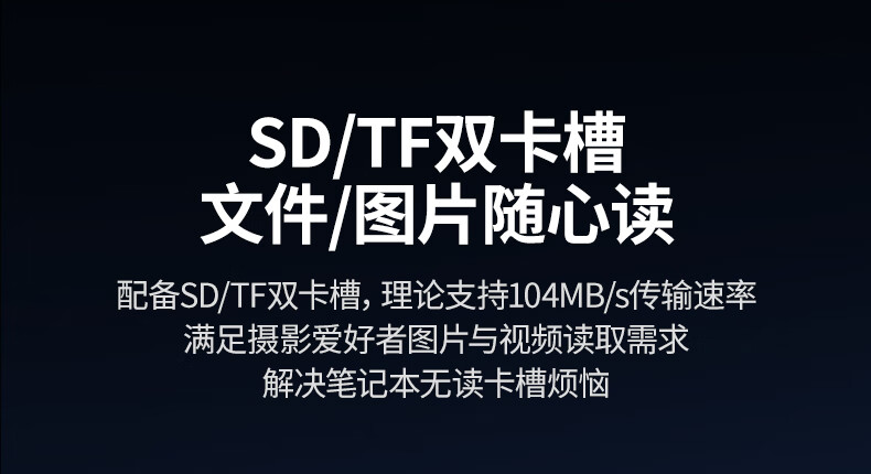 ugreen u700扩展坞提供高效桌面扩展j9com的解决方案，提升工作效率