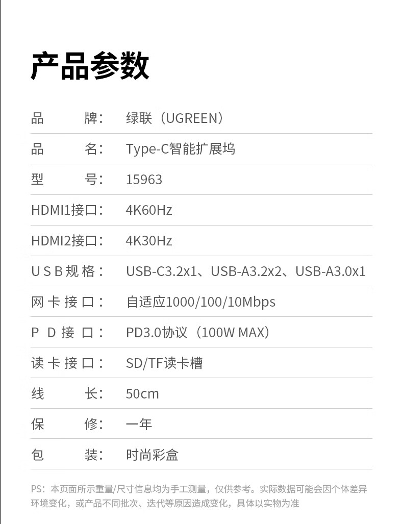绿联u700十合一多功能扩展坞