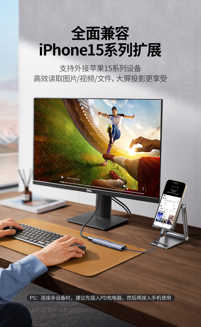 ugreen cm512扩展坞高分辨率图片，清晰展示每个细节