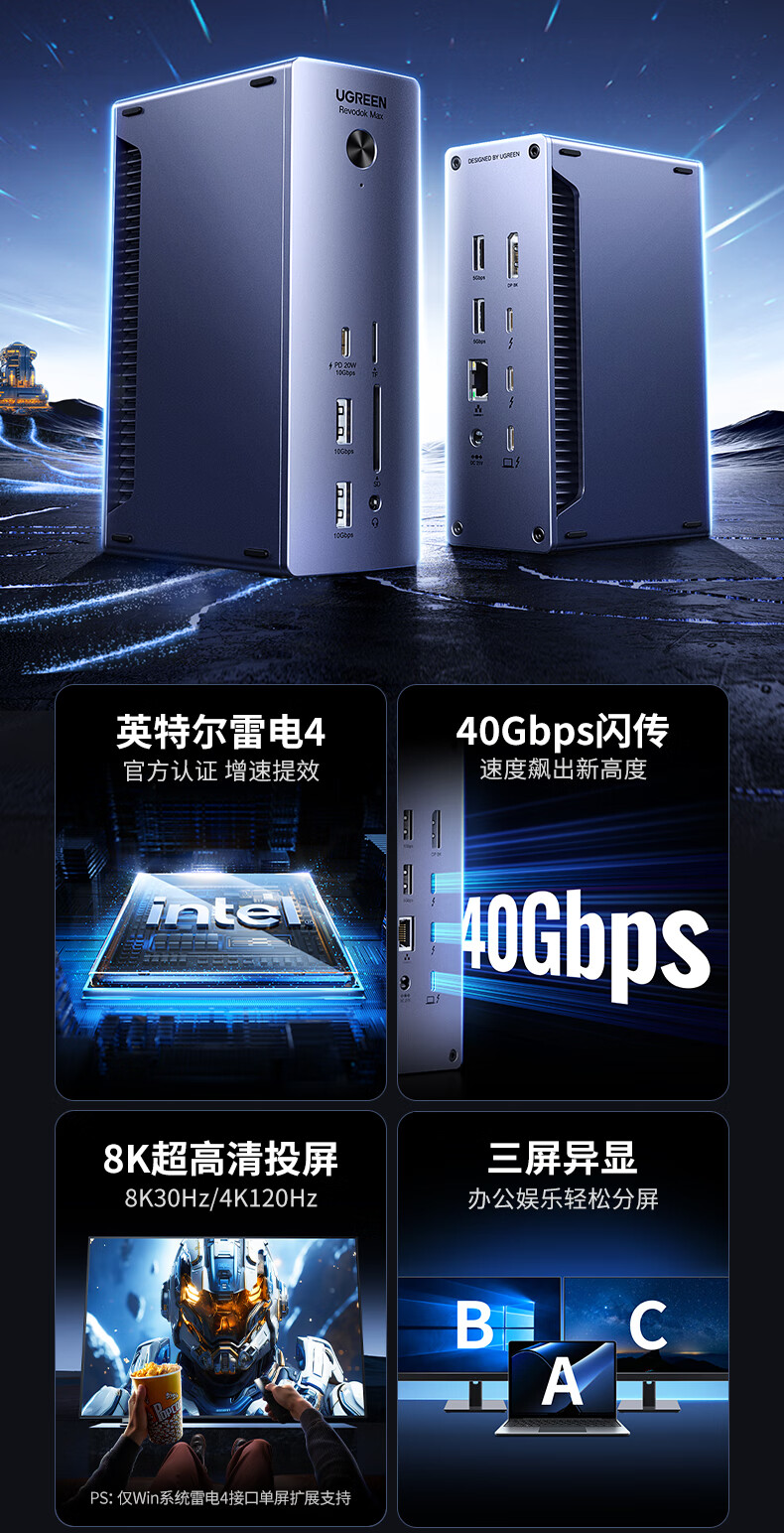 ugreen绿联-更专业更安心的数码品牌 ugreen绿联-更专业更安心的数码品牌