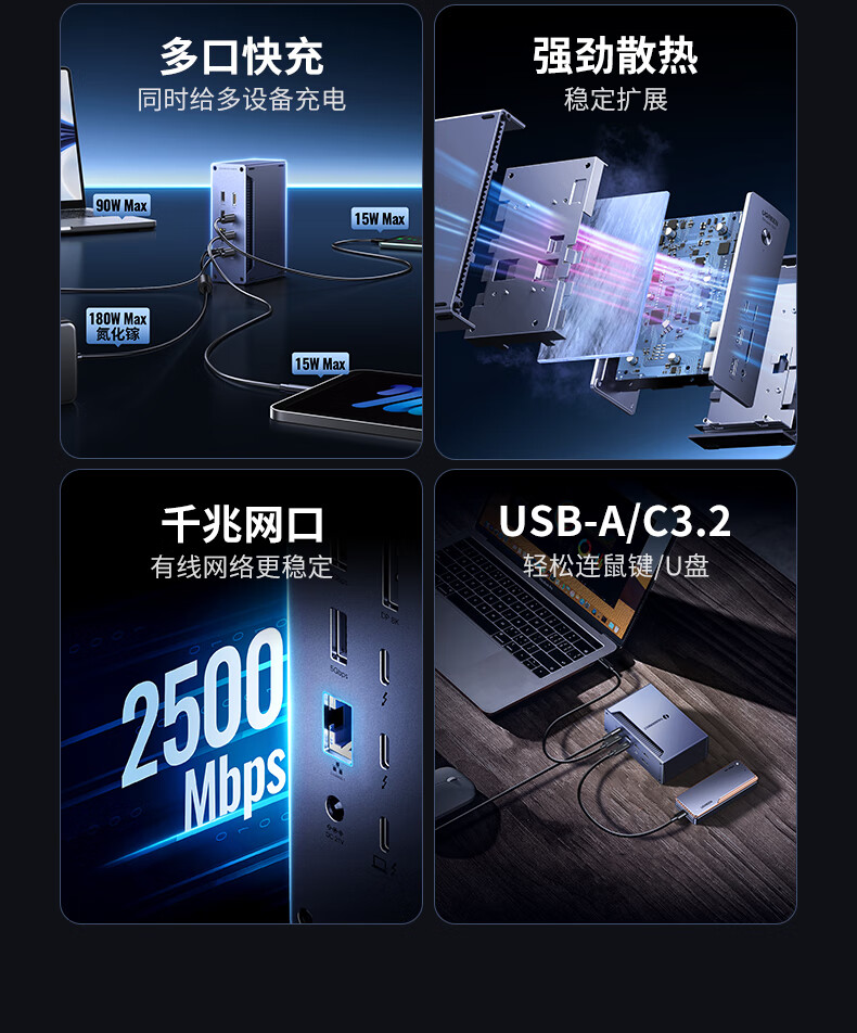 ugreen绿联-更专业更安心的数码品牌 ugreen绿联-更专业更安心的数码品牌