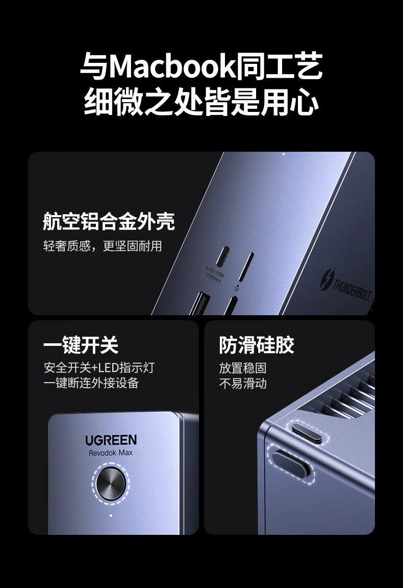 ugreen绿联-更专业更安心的数码品牌 ugreen绿联-更专业更安心的数码品牌