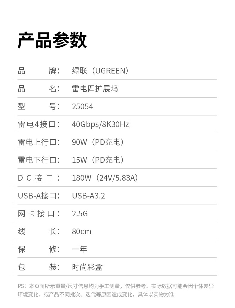 ugreen绿联-更专业更安心的数码品牌 ugreen绿联-更专业更安心的数码品牌