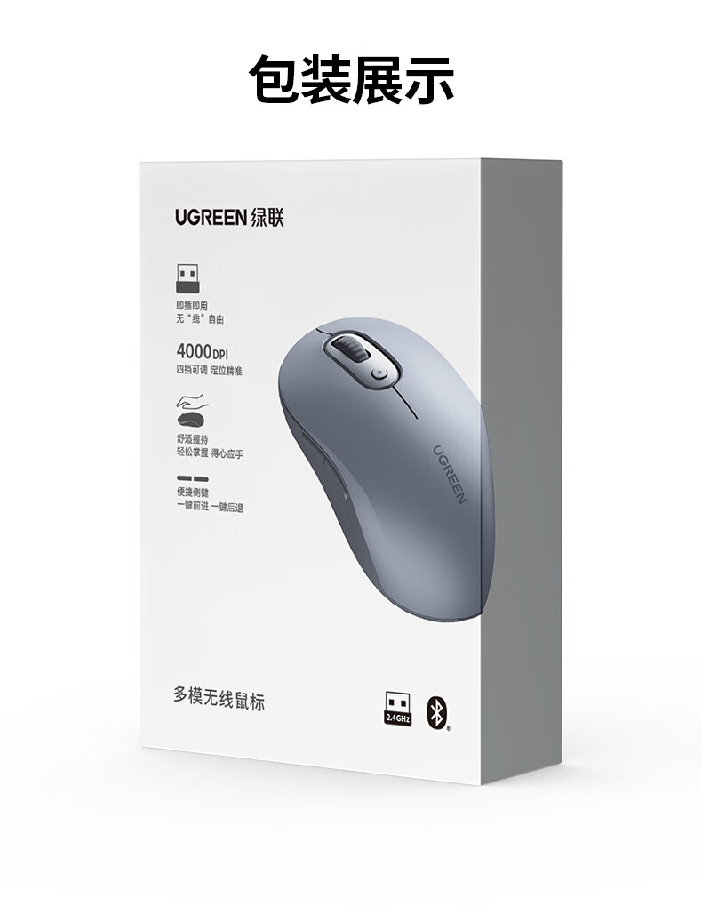 ugreen绿联-更专业更安心的数码品牌