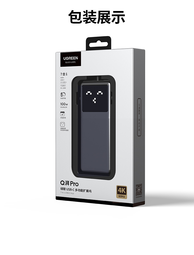 ugreen绿联-更专业更安心的数码品牌 ugreen绿联-更专业更安心的数码品牌