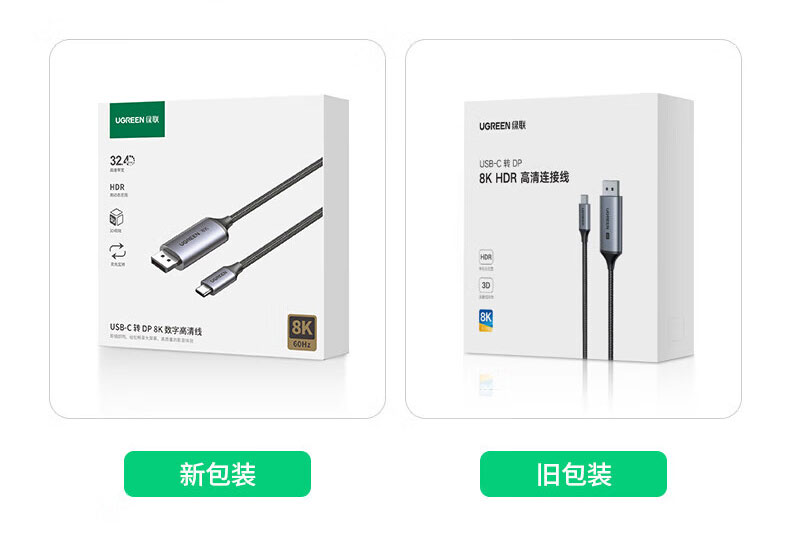 ugreen绿联-更专业更安心的数码品牌 ugreen绿联-更专业更安心的数码品牌