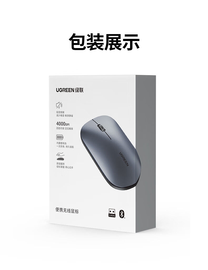 ugreen绿联-更专业更安心的数码品牌 ugreen绿联-更专业更安心的数码品牌