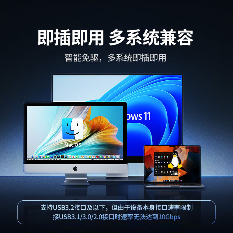 绿联usb type-c 四口集线器hub 一拖四拓展坞