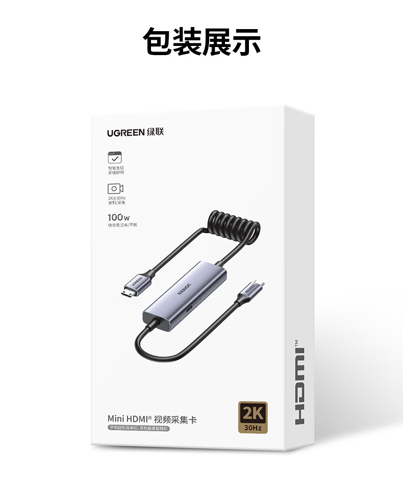 ugreen绿联-更专业更安心的数码品牌 ugreen绿联-更专业更安心的数码品牌