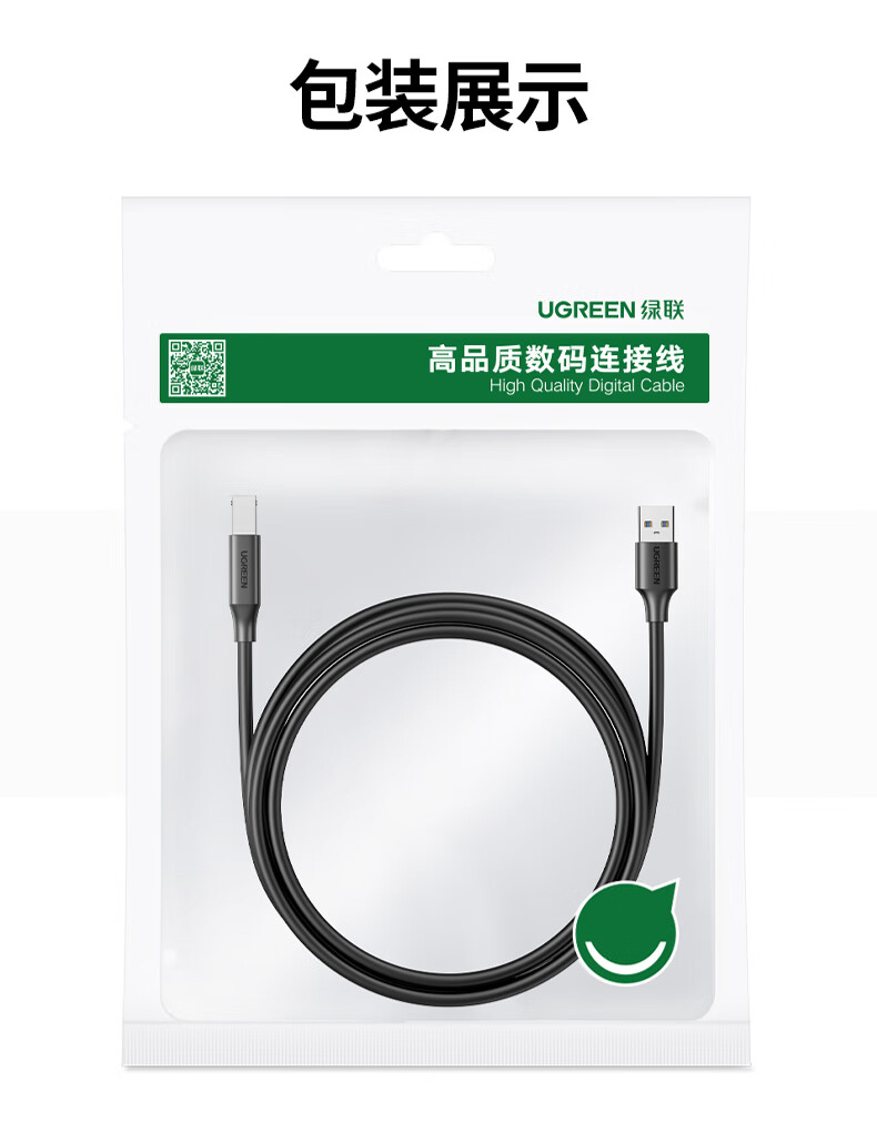 ugreen绿联-更专业更安心的数码品牌 ugreen绿联-更专业更安心的数码品牌