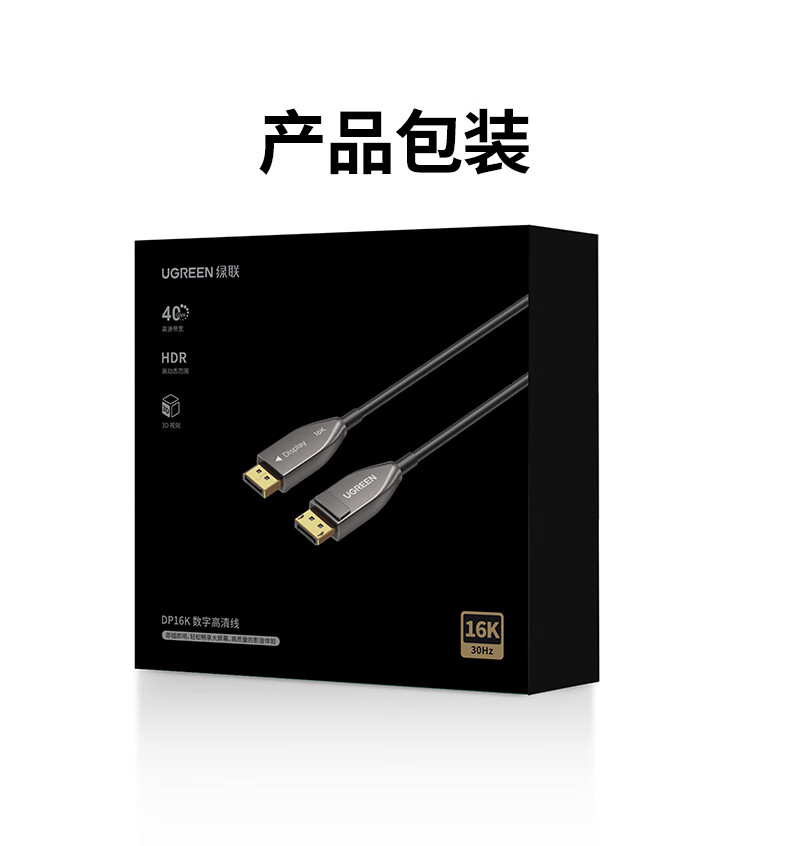 ugreen绿联-更专业更安心的数码品牌 ugreen绿联-更专业更安心的数码品牌