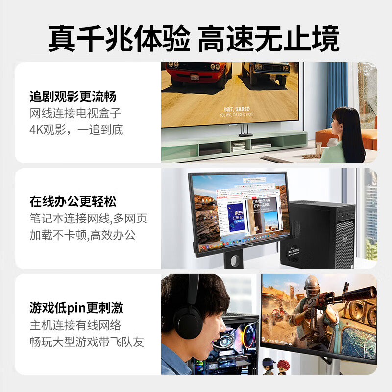 绿联六类千兆网线 26awg 铜包铝屏蔽头