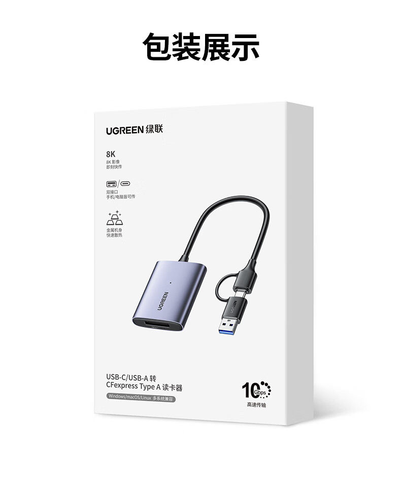 ugreen绿联-更专业更安心的数码品牌 ugreen绿联-更专业更安心的数码品牌