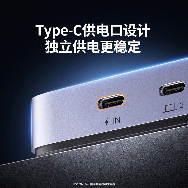 绿联usb type-c 二进四出切换器 打印共享器