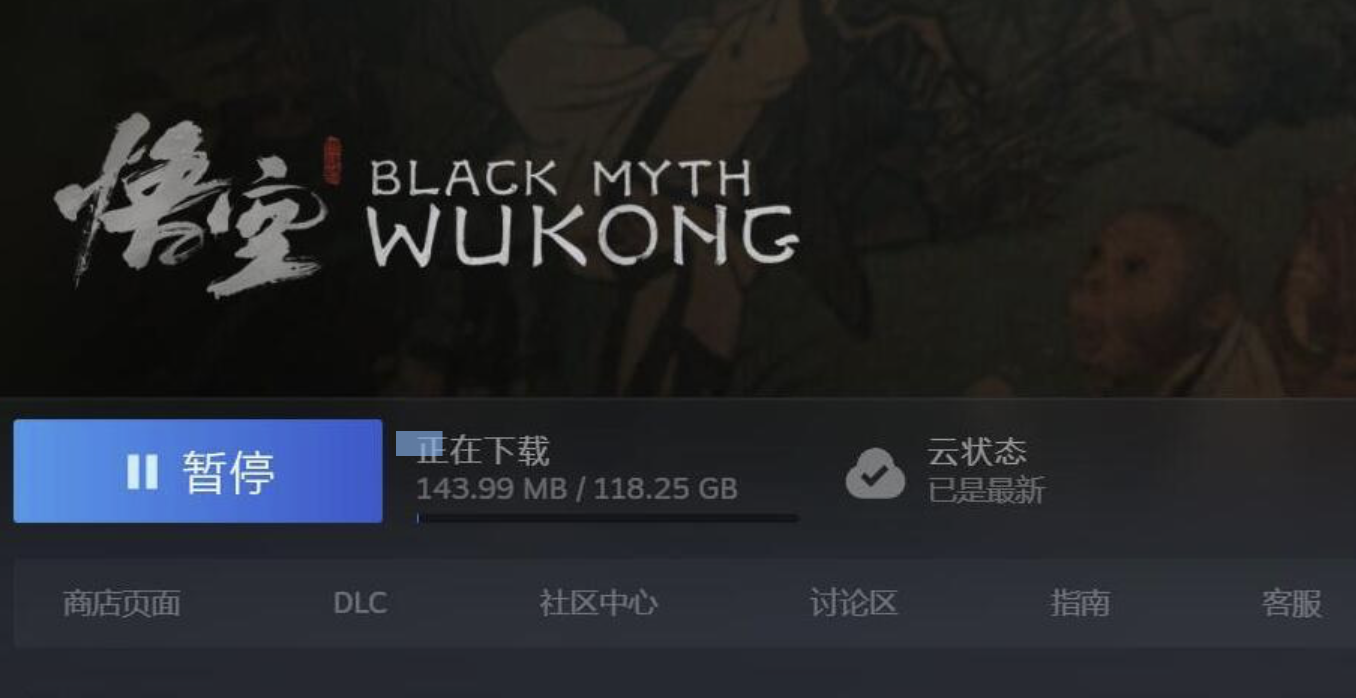 黑神话悟空硬件设备 黑神话悟空硬件设备