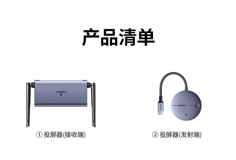 ugreen绿联-更专业更安心的数码品牌 ugreen绿联-更专业更安心的数码品牌