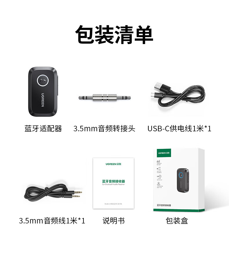 ugreen绿联-更专业更安心的数码品牌