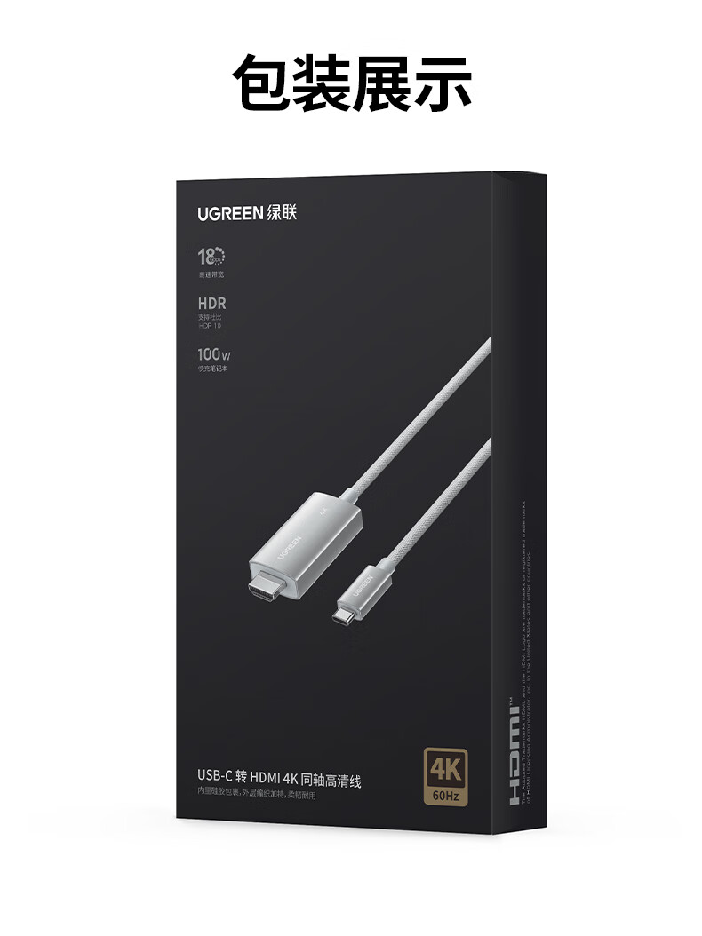 ugreen绿联-更专业更安心的数码品牌 ugreen绿联-更专业更安心的数码品牌