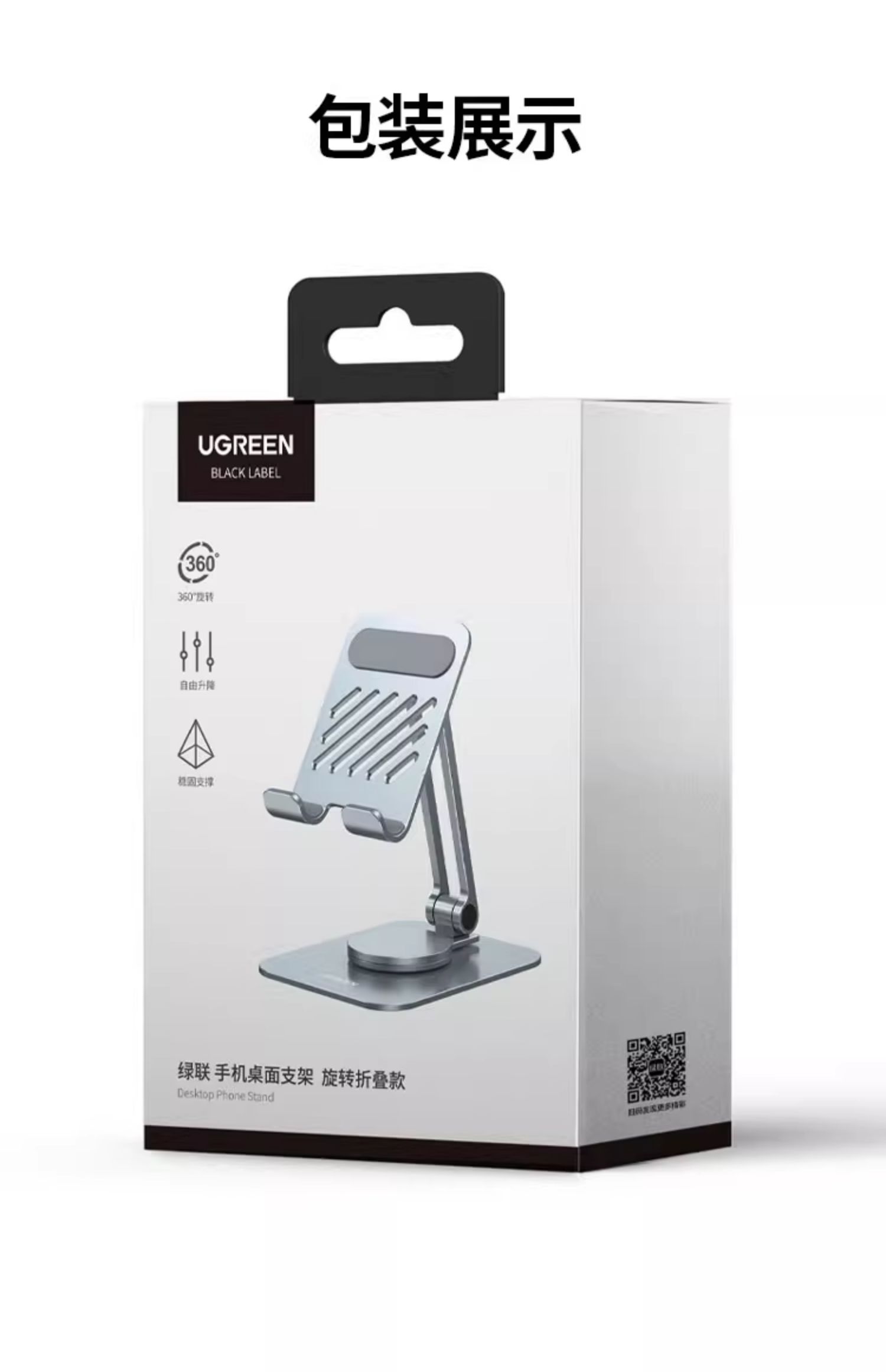 ugreen绿联-更专业更安心的数码品牌 ugreen绿联-更专业更安心的数码品牌