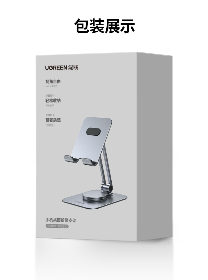 ugreen绿联-更专业更安心的数码品牌