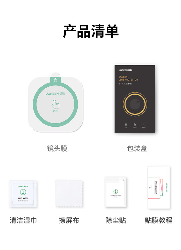 ugreen绿联-更专业更安心的数码品牌