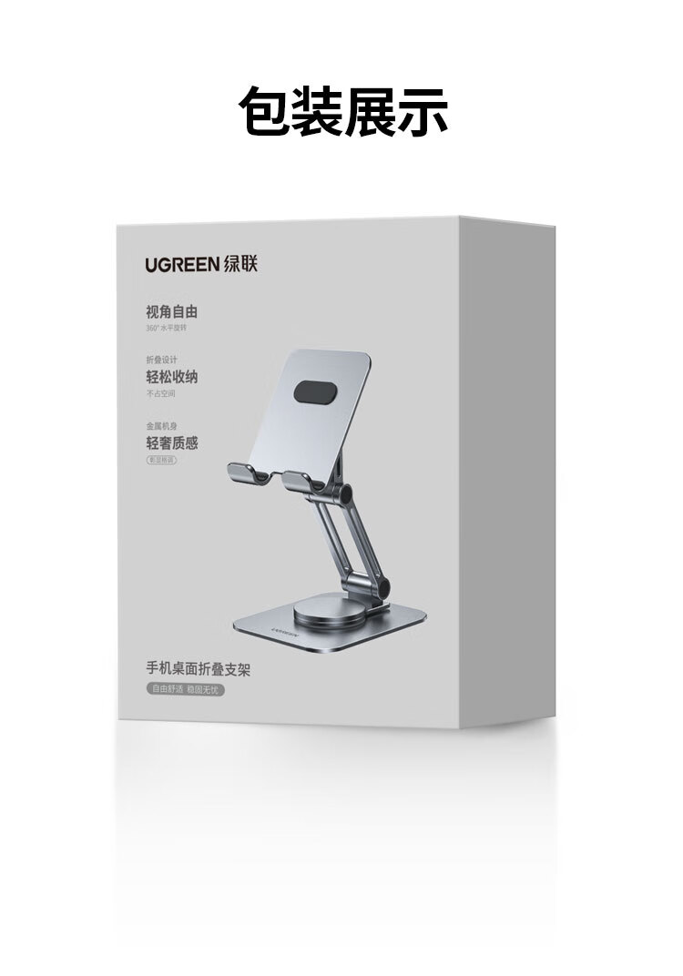 ugreen绿联-更专业更安心的数码品牌 ugreen绿联-更专业更安心的数码品牌