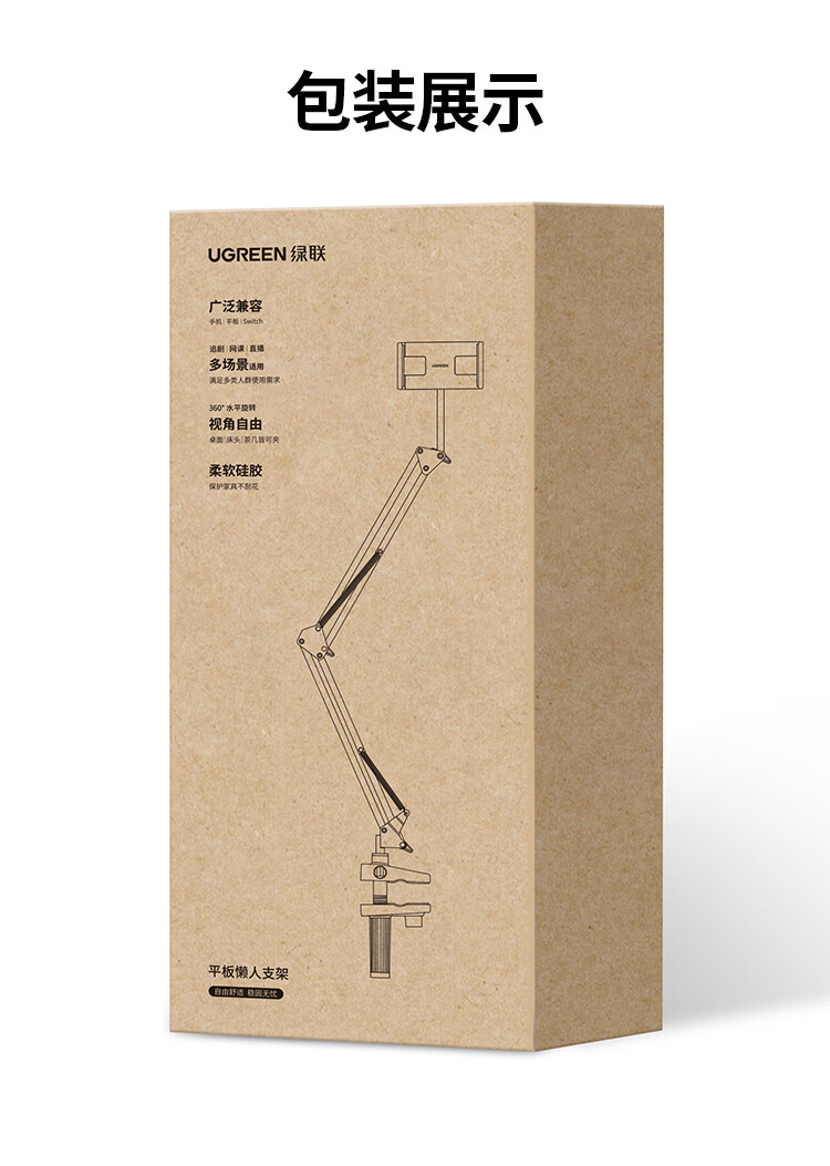 ugreen绿联-更专业更安心的数码品牌 ugreen绿联-更专业更安心的数码品牌