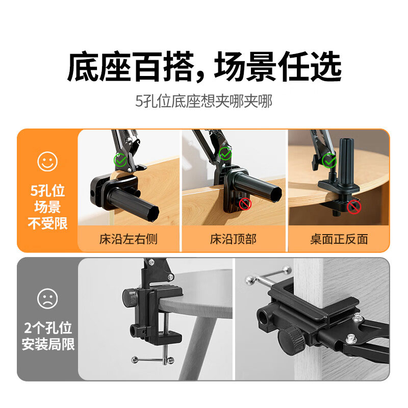 绿联 床头懒人支架适用手机平板switch13英寸内通用