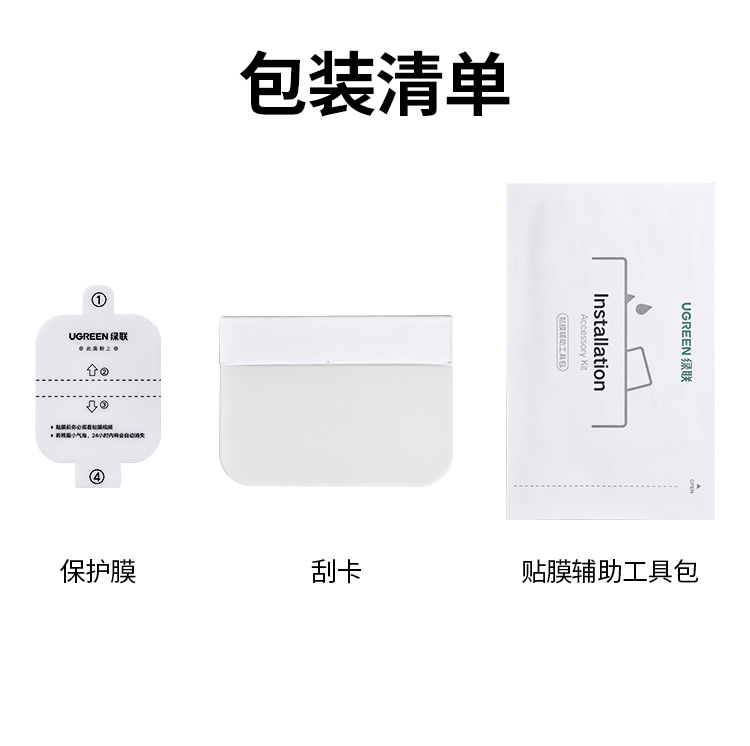 ugreen绿联-更专业更安心的数码品牌 ugreen绿联-更专业更安心的数码品牌