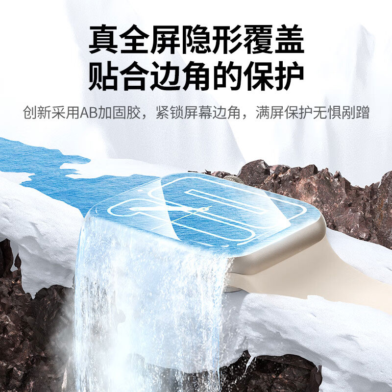 绿联苹果手表膜适用iwatch7/6/5/4/se2全屏防刮水凝膜