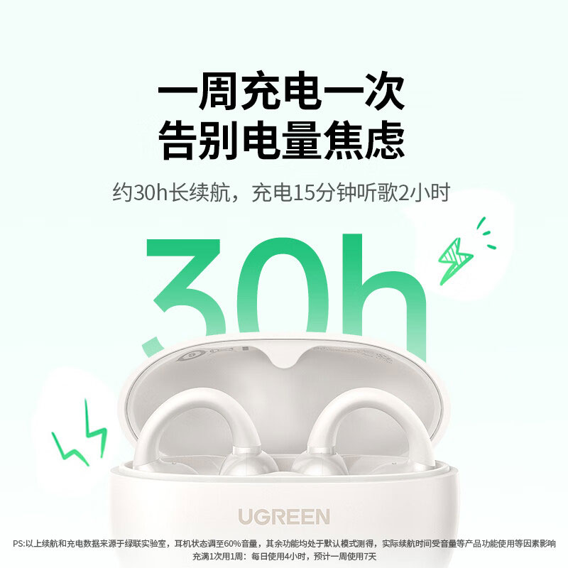 绿联hitune s3 真无线蓝牙耳机  多种颜色可选