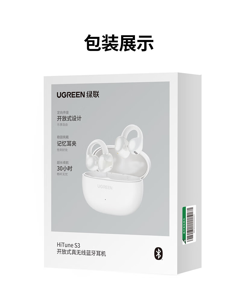 ugreen绿联-更专业更安心的数码品牌