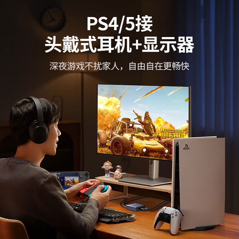 绿联hdmi音频分离器8k60hz光纤3.5mm音频转换器