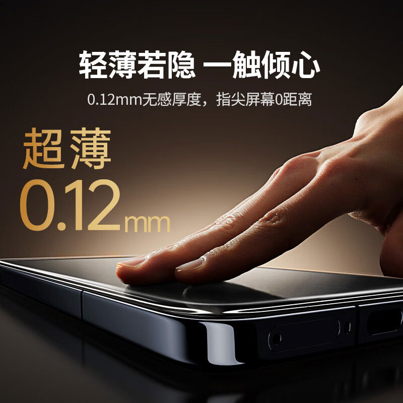 绿联华为mate60pro无尘全胶微晶膜高清抗指纹