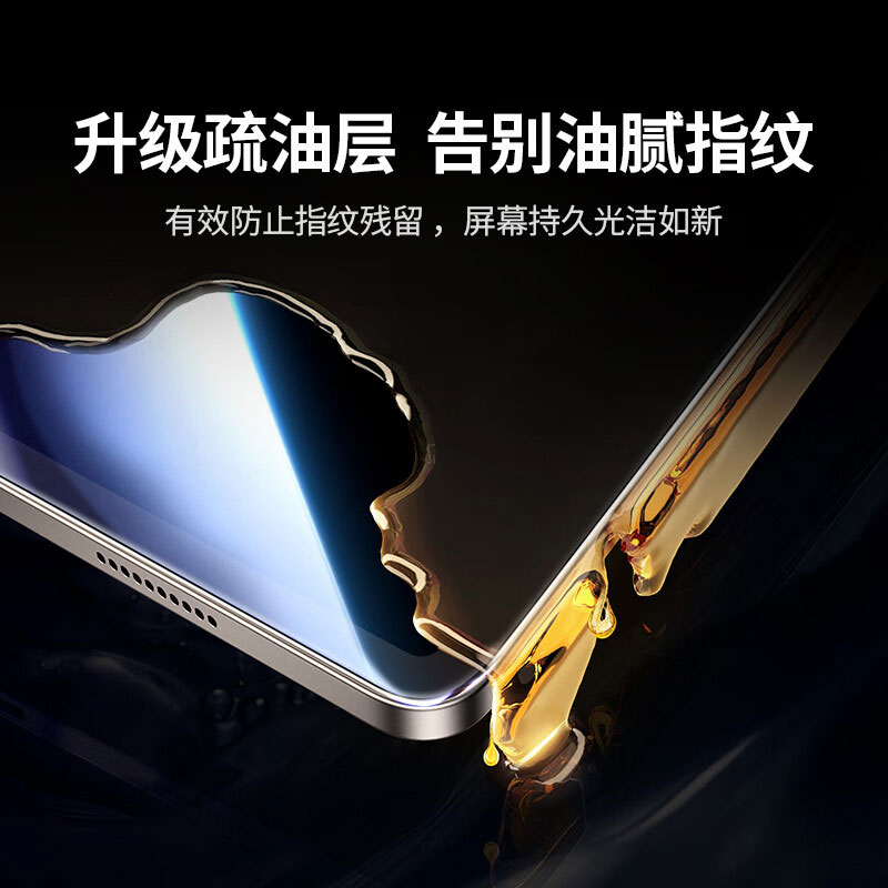 绿联 适用ipad全屏防摔抗指纹高清钢化膜