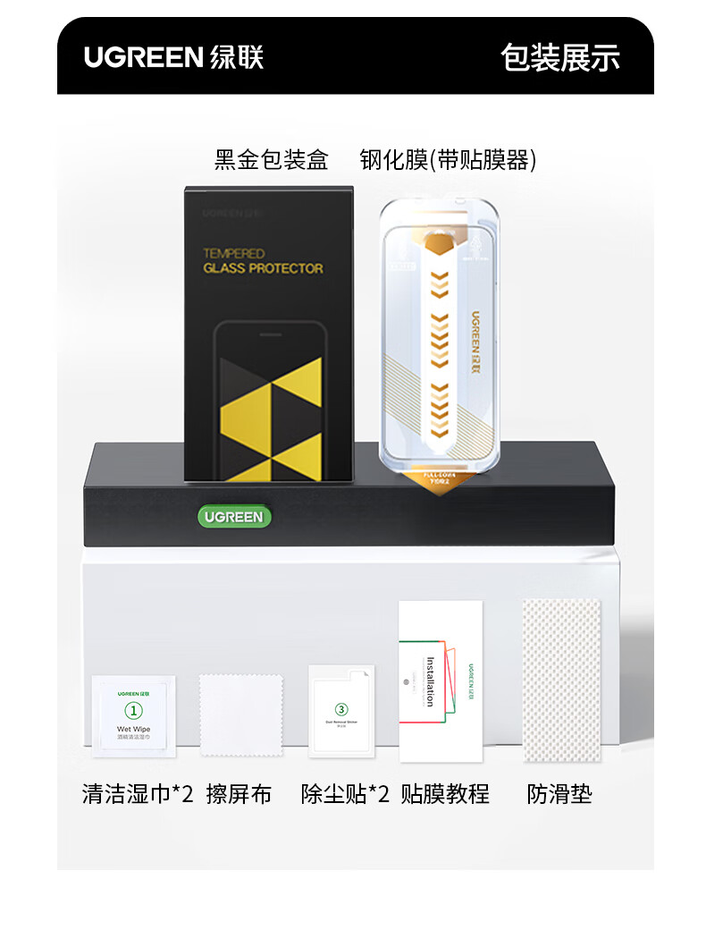 ugreen绿联-更专业更安心的数码品牌