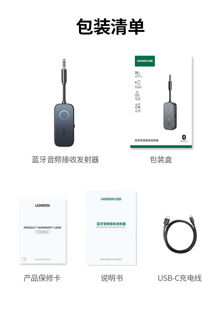 ugreen绿联-更专业更安心的数码品牌