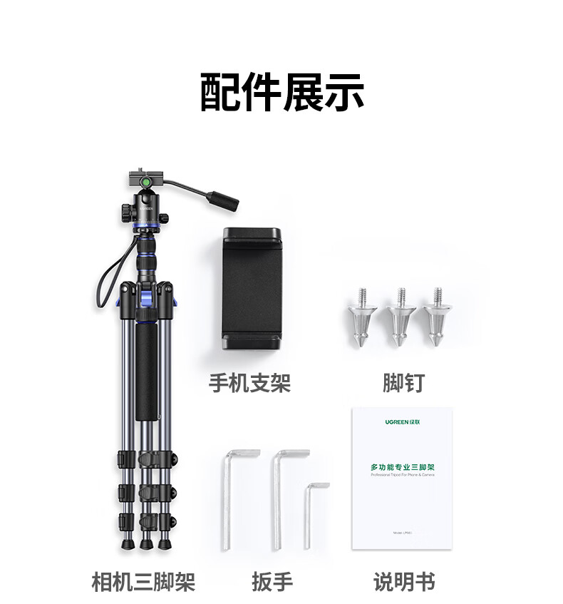 ugreen绿联-更专业更安心的数码品牌