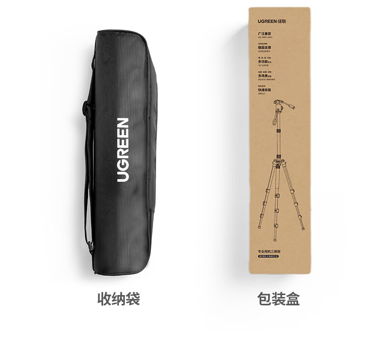 ugreen绿联-更专业更安心的数码品牌