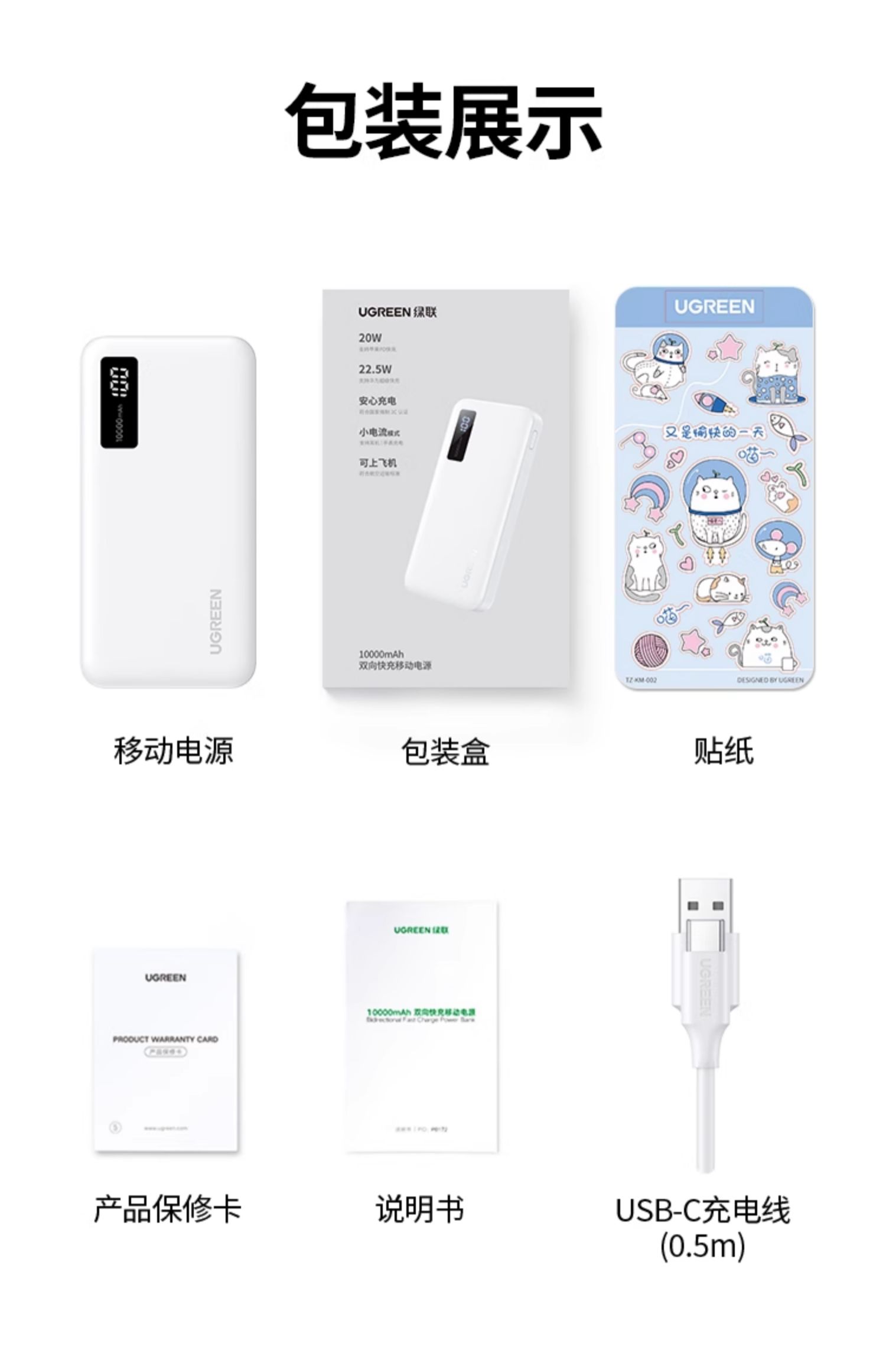 ugreen绿联-更专业更安心的数码品牌