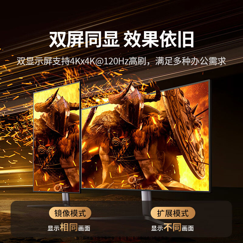 绿联type-c转dp2.1视频线 16k高清高刷雷电4