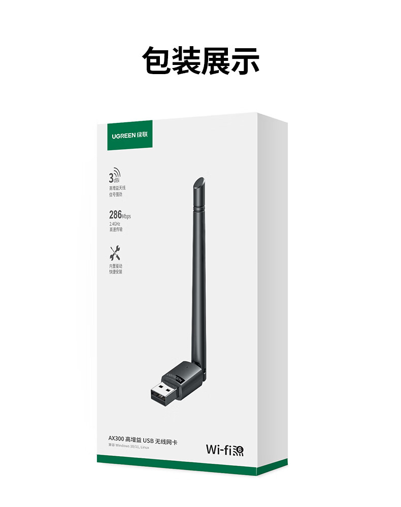 ugreen绿联-更专业更安心的数码品牌