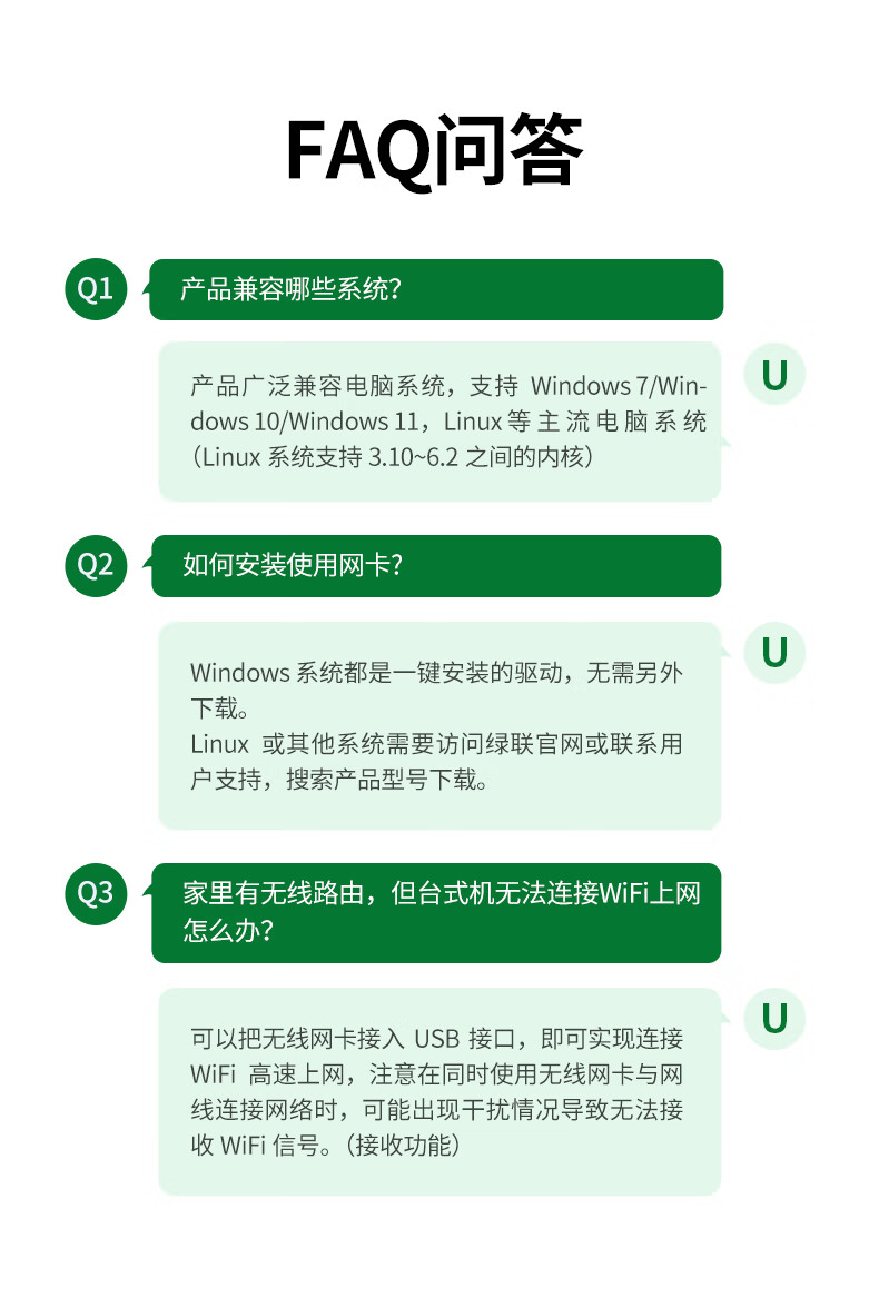 ugreen绿联-更专业更安心的数码品牌