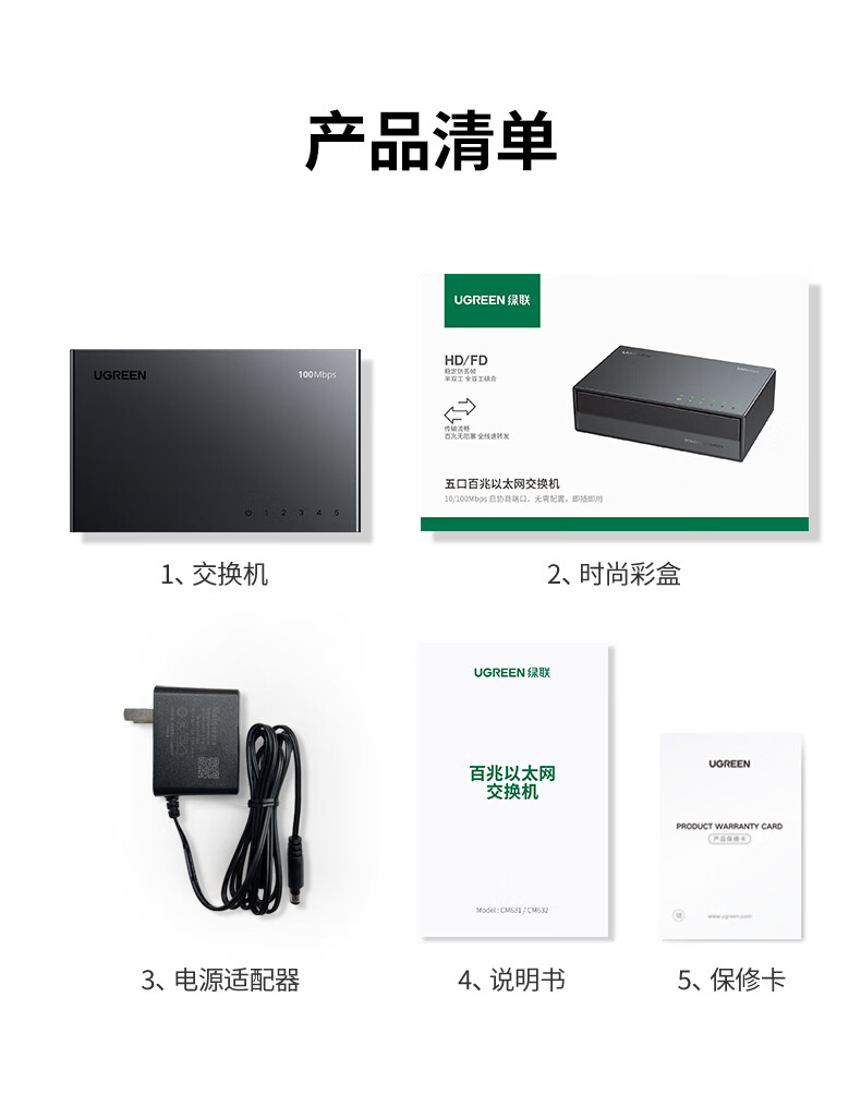 ugreen绿联-更专业更安心的数码品牌 ugreen绿联-更专业更安心的数码品牌